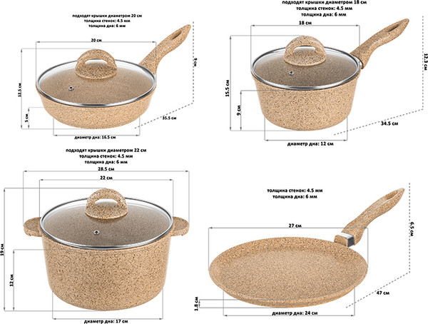 Изображение товара Набор кухонной посуды Elan Gallery 121111+7