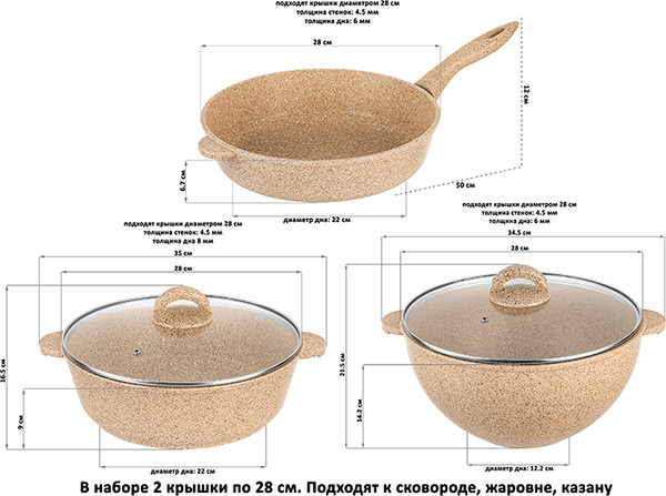 Изображение товара Набор кухонной посуды Elan Gallery 121111+7