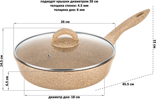 Изображение товара Набор кухонной посуды Elan Gallery Медовый гранит / 121119+3