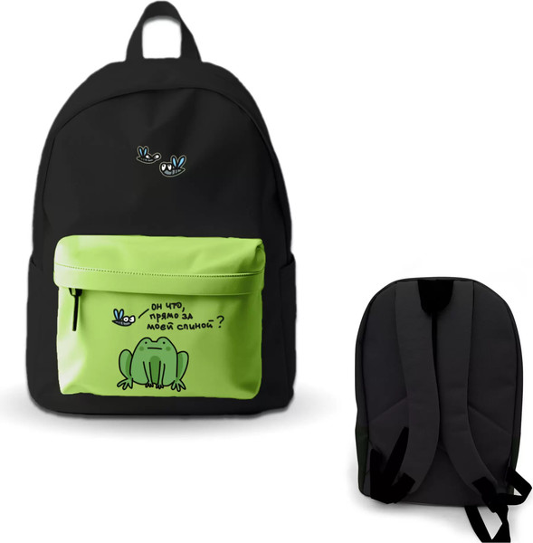 Изображение товара Школьный рюкзак Listoff Какой лягух ты сегодня? / РК0341