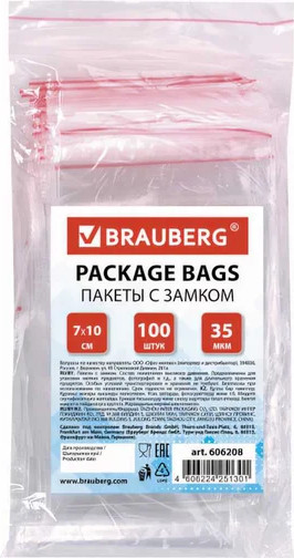 Изображение товара Комплект пакетов-слайдеров Brauberg Zip Lock / 606208 (100шт)