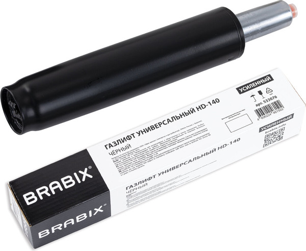 Изображение товара Газовый лифт мебельный Brabix HD-140 413 d50 / 533076 (черный)