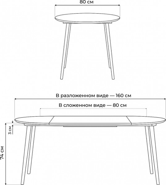 Изображение товара Обеденный стол Woodville Турин 80-160х80 / 619691 (орех)