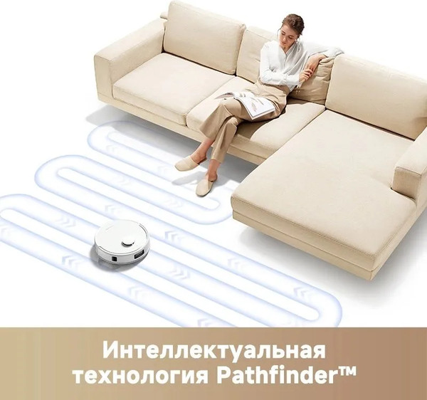 Изображение товара Робот-пылесос Trouver Robot Vacuum E20 Pro Plus / RLE12SD
