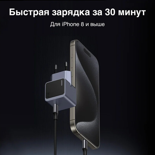 Изображение товара Адаптер питания сетевой Ugreen X503 / 35041 (серый космос)