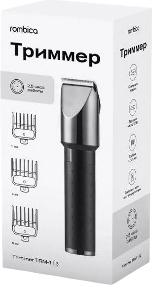 Изображение товара Триммер Rombica TRM-113