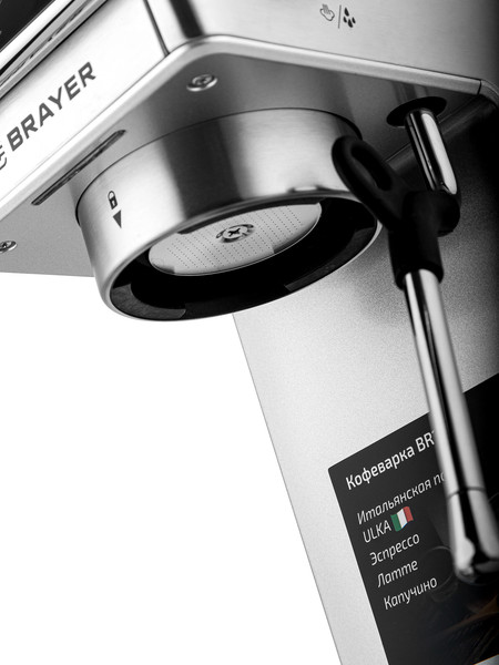 Изображение товара Кофеварка эспрессо Brayer BR1119
