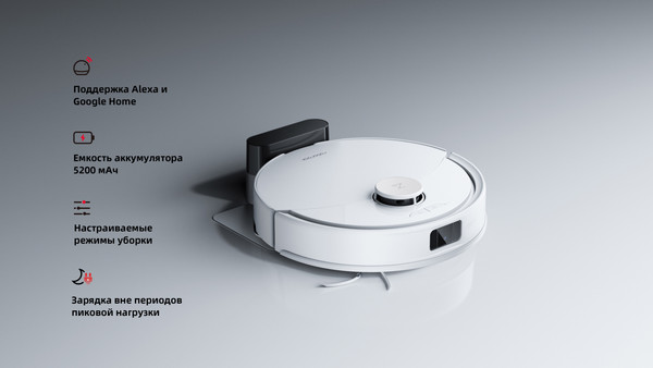 Изображение товара Робот-пылесос Roborock Robotic Vacuum Cleaner+Auto-Empty Dock S8 Pro+ RRA0TAL/S8PP52-02 (белый)