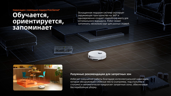 Изображение товара Робот-пылесос Roborock Robotic Vacuum Cleaner+Auto-Empty Dock S8 Pro+ RRA0TAL/S8PP52-02 (белый)