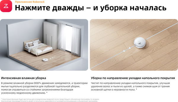 Изображение товара Робот-пылесос Roborock Robotic Vacuum Cleaner+Auto-Empty Dock S8 Pro+ RRA0TAL/S8PP52-02 (белый)