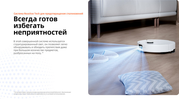 Изображение товара Робот-пылесос Roborock Robotic Vacuum Cleaner+Auto-Empty Dock S8 Pro+ RRA0TAL/S8PP52-02 (белый)