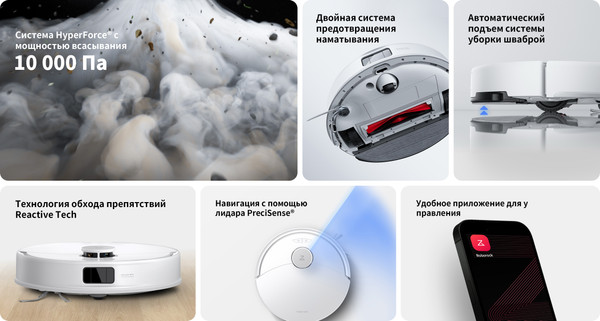 Изображение товара Робот-пылесос Roborock Robotic Vacuum Cleaner+Auto-Empty Dock S8 Pro+ RRA0TAL/S8PP52-02 (белый)