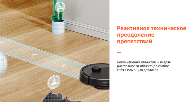 Изображение товара Робот-пылесос Roborock Robotic Vacuum Cleaner+Auto-Empty Dock S8 Pro+ RRA0TAL/S8PP52-02 (черный)