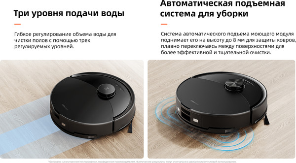 Изображение товара Робот-пылесос Roborock Robotic Vacuum Cleaner+Auto-Empty Dock S8 Pro+ RRA0TAL/S8PP52-02 (черный)