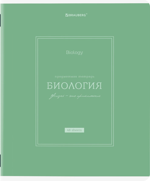 Изображение товара Тетрадь предметная Brauberg Classic. Биология / 405138 (48л)
