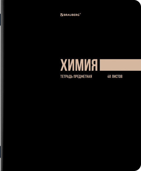 Изображение товара Набор предметных тетрадей Brauberg Классика Black / 405162 (12шт)