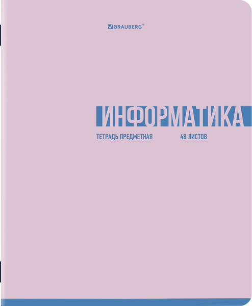 Изображение товара Набор предметных тетрадей Brauberg Vibe / 405163 (12шт)