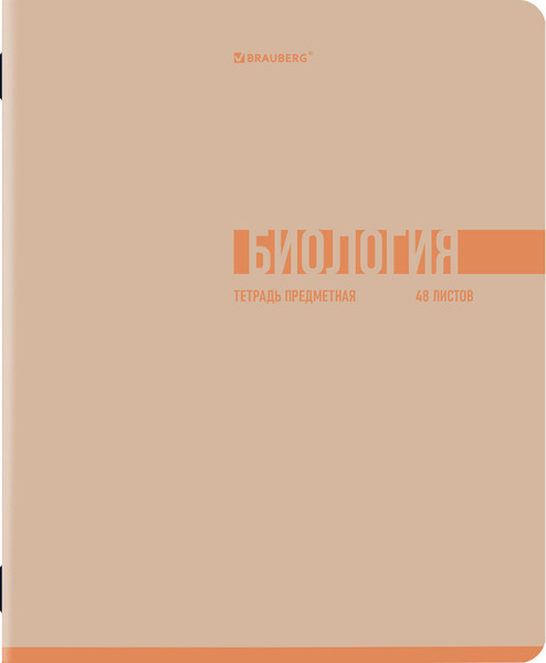 Изображение товара Набор предметных тетрадей Brauberg Vibe / 405163 (12шт)
