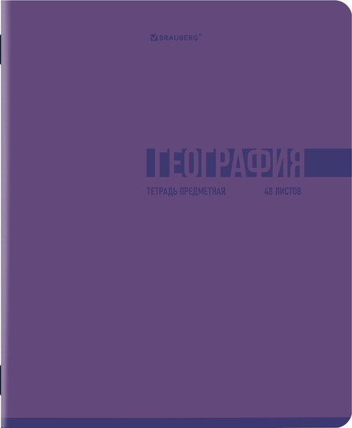 Изображение товара Набор предметных тетрадей Brauberg Vibe / 405163 (12шт)