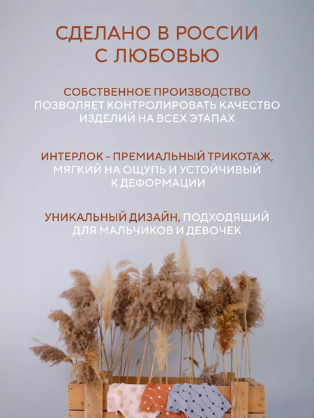 Изображение товара Набор штанов для малышей Rant Hugs And Kisses / 3272-74 (2шт, Pink Milk, р.74)