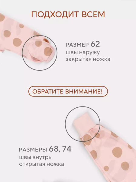 Изображение товара Набор штанов для малышей Rant Hugs And Kisses / 3272-74 (2шт, Pink Milk, р.74)