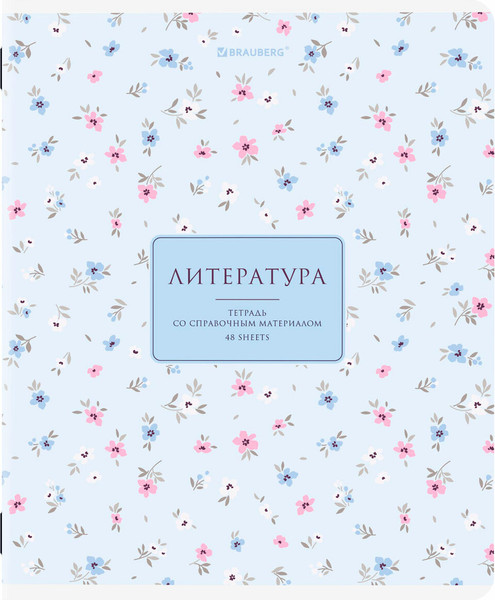 Изображение товара Набор предметных тетрадей Brauberg Blossom / 405179 (12шт)
