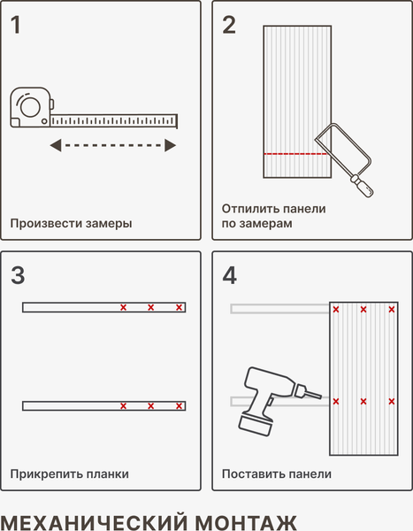 Изображение товара Реечная панель STELLA МДФ Beats Light Дуб Крафт (2700x119x16мм)