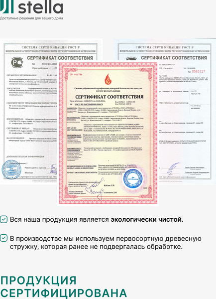 Изображение товара Профиль для стеновой панели STELLA Старт МДФ Beats Light Дуб Санремо Серый (2700x66.5x16мм)