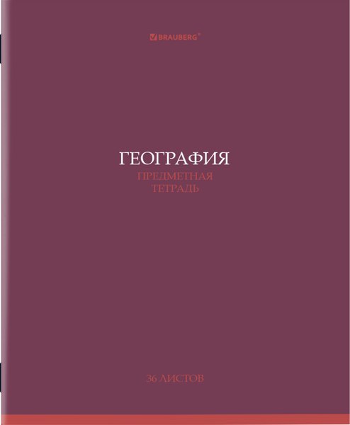 Изображение товара Тетрадь предметная Brauberg Колор. География / 405073 (36л)