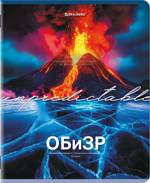 Изображение товара Тетрадь предметная Brauberg Классика. Природа. ОБизР / 405094 (48л)