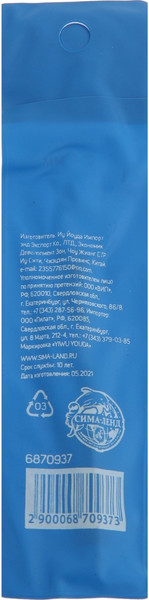 Изображение товара Сверло Tundra 6870937
