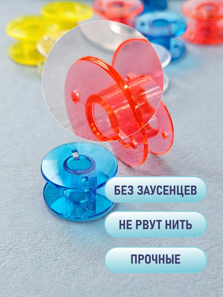 Изображение товара Набор шпулек Sentex ШБШМассорт-10 (10шт, ассорти)