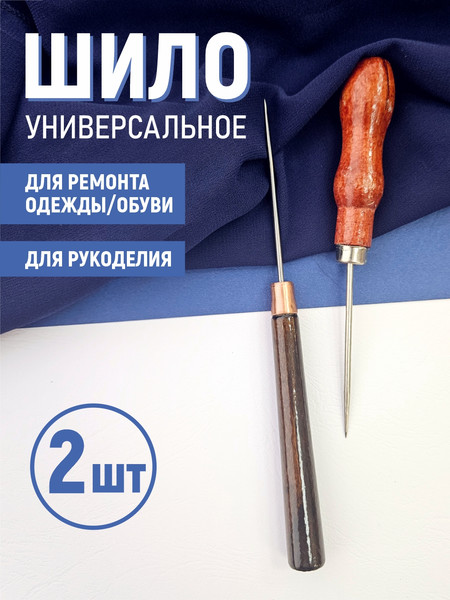 Изображение товара Шило для шитья Sentex SNT2-S07013-17 (2шт)