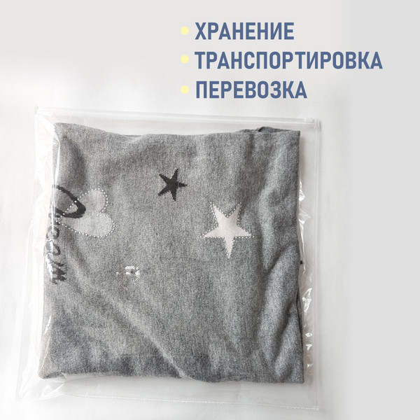 Изображение товара Комплект пакетов-слайдеров Sentex ПП 40х40 с бегунком и отверстием (10шт)