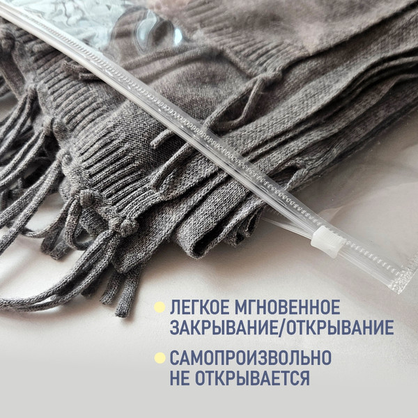 Изображение товара Комплект пакетов-слайдеров Sentex ПП 40х40 с бегунком и отверстием (10шт)
