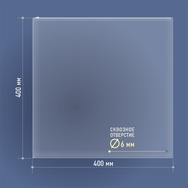 Изображение товара Комплект пакетов-слайдеров Sentex ПП 40х40 с бегунком и отверстием (10шт)