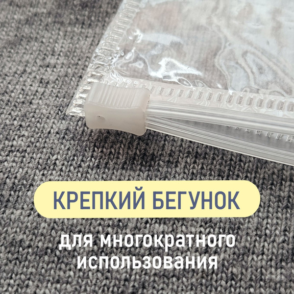 Изображение товара Комплект пакетов-слайдеров Sentex ПП 40х40 с бегунком и отверстием (10шт)