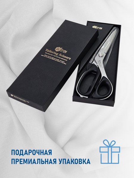 Изображение товара Ножницы портновские PIN PIN-7230 (9")