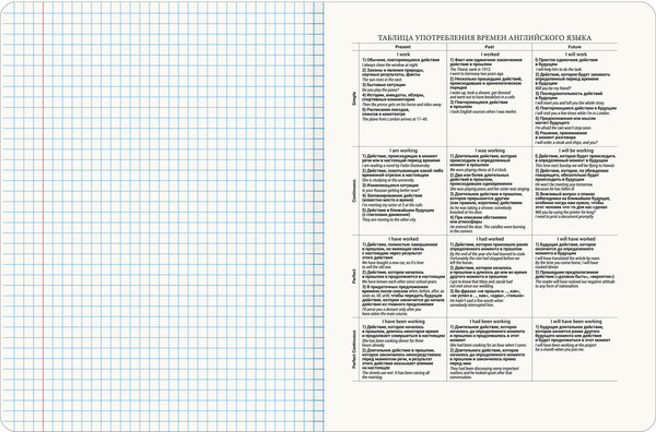 Изображение товара Тетрадь предметная Brauberg Creative. Английский язык / 405111 (48л)