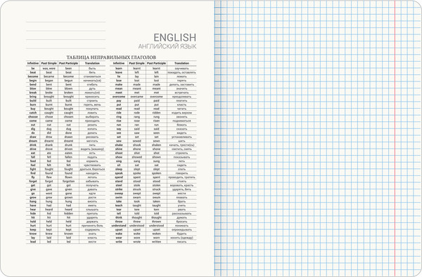 Изображение товара Тетрадь предметная Brauberg Creative. Английский язык / 405111 (48л)