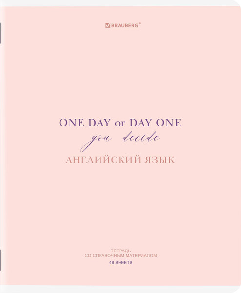 Изображение товара Тетрадь предметная Brauberg Creative. Английский язык / 405111 (48л)