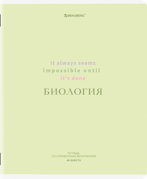 Изображение товара Тетрадь предметная Brauberg Creative. Биология / 405112 (48л)
