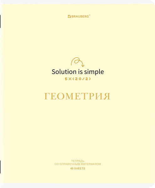 Изображение товара Тетрадь предметная Brauberg Creative. Геометрия / 405114 (48л)