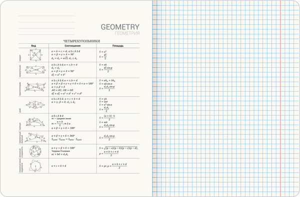 Изображение товара Тетрадь предметная Brauberg Creative. Геометрия / 405114 (48л)