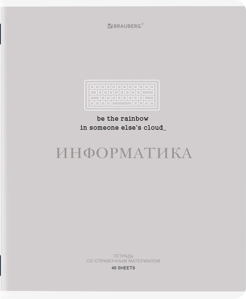 Изображение товара Тетрадь предметная Brauberg Creative. Информатика / 405115 (48л)
