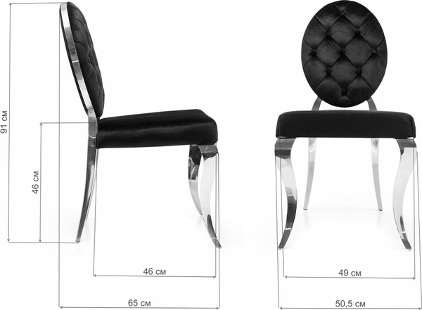 Изображение товара Стул Woodville Odda / 1645 (черный)