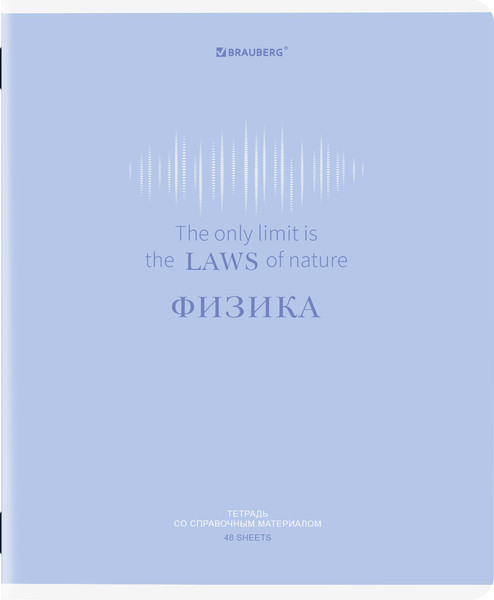 Изображение товара Тетрадь предметная Brauberg Creative. Физика / 405119 (48л)