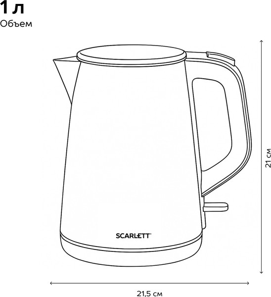 Изображение товара Электрочайник Scarlett SC-EK21S58 (мокрый камень)