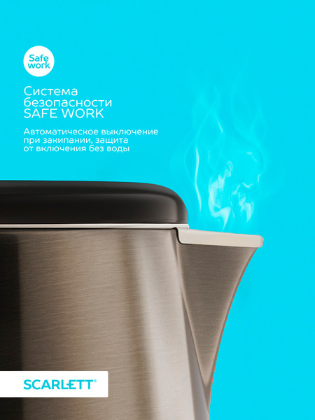 Изображение товара Электрочайник Scarlett SC-EK21S58 (мокрый камень)