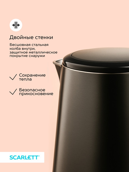 Изображение товара Электрочайник Scarlett SC-EK21S58 (мокрый камень)